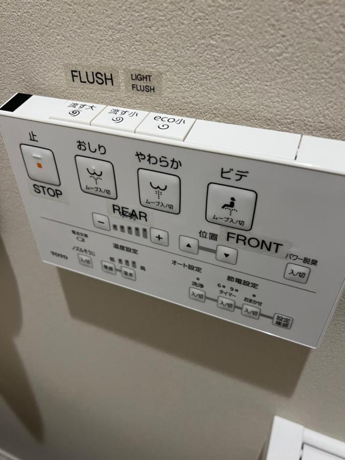 Apartamento 渋谷 広め50M2 2Ldk 代々木公園駅徒歩5分 家族におすすめ Tokio Exterior foto
